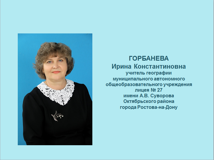 надежда константиновна крупская (1869 - 1939). петрова галина константиновна герой. какое женское имя подходит к отчеству валерьевна. женские имена константиновна. надежда константиновна крупская молодая.