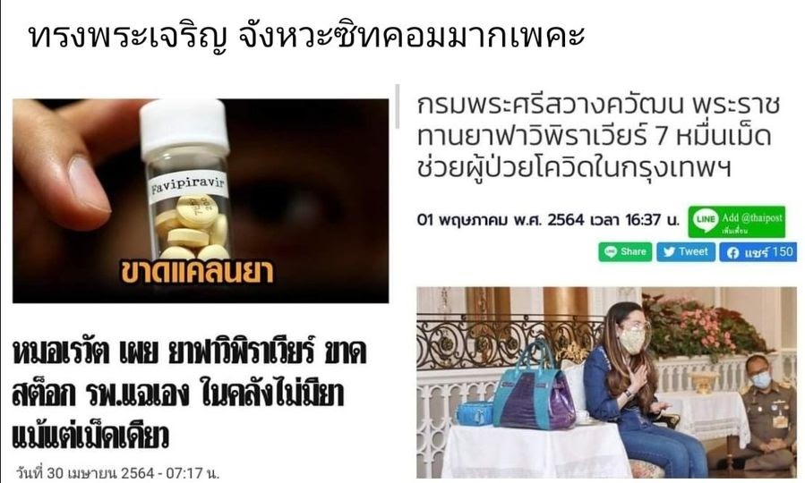 Thai E-News : \u0e07\u0e07\u0e40\u0e2d\u0e32\u0e21\u0e32\u0e08\u0e32\u0e01\u0e44\u0e2b\u0e19\u0e04\u0e49\u0e32\u0e32\u0e32 \u0e17\u0e31\u0e49\u0e07\u0e46\u0e17\u0e35\u0e48 \u0e2a\u0e15\u0e4a\u0e2d\u0e01\u0e02\u0e2d\u0e07\u0e1b\u0e23\u0e30\u0e40\u0e17\u0e28\u0e02\u0e32\u0e14\u0e41\u0e04\u0e25\u0e19\u0e40\u0e2b\u0e25\u0e37\u0e2d \u0e28\u0e39\u0e19\u0e22\u0e4c\u0e40\u0e21\u0e47\u0e14