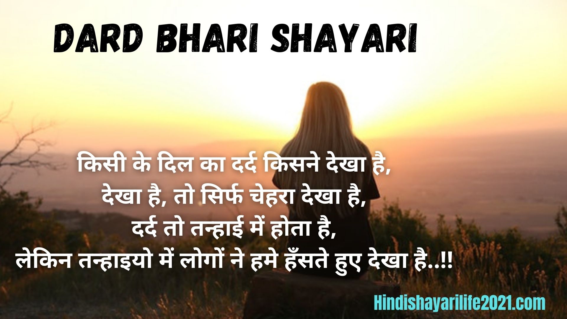 40 Dard Bhari Shayari दरदभर शयर  Pictures and Graphics for  different festivals