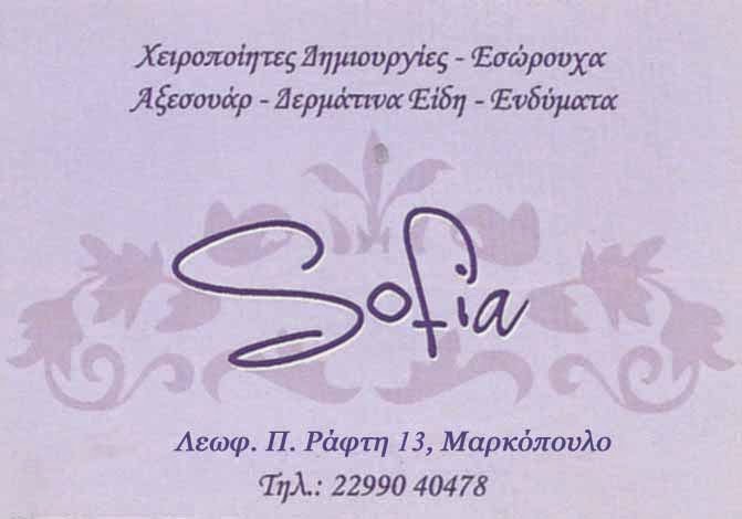 .. SOFIA