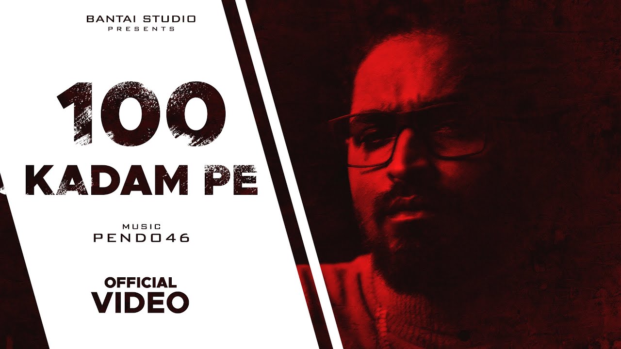 100 Kadam Pe Lyrics Emiway 100 Kadam Pe Lyrics Emiway