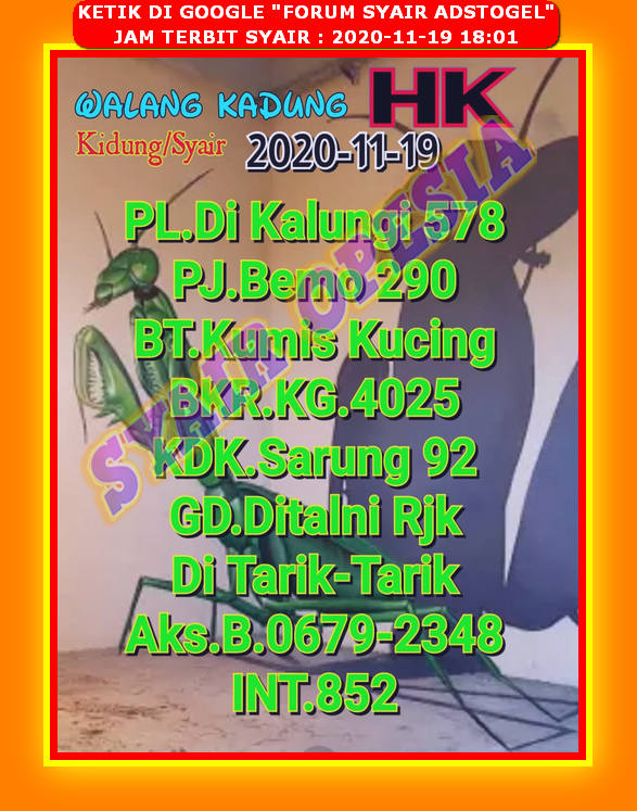 Prediksi Hk 19 November 2020 Kodal Prediksi