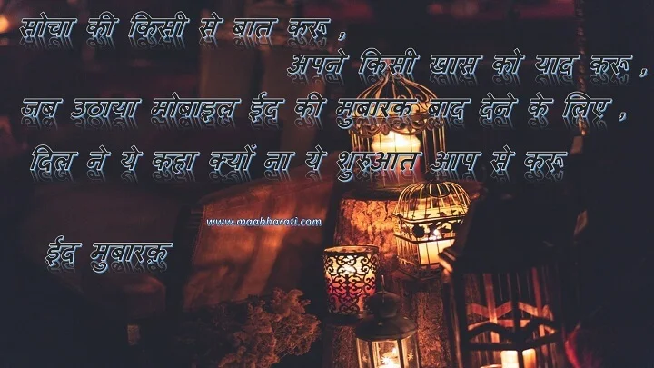 EID MUBARAK 2020 WISHES AND IMAGES EID MUBARAK 2020 WISHES AND IMAGES