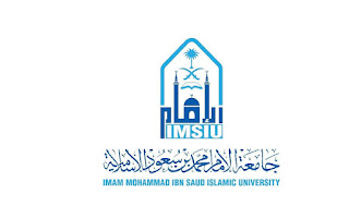 وظائف شاغرة  فنية وهندسية (رجال) بجامعة الإمام محمد بن سعود الإسلامية في السعودية