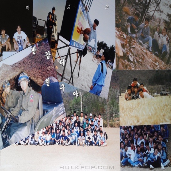 Beak Song Hyun – 반갑다 친구야 – Single