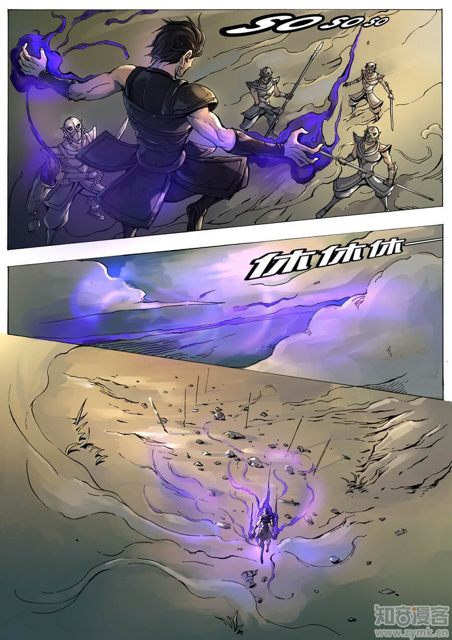 อ่านการ์ตูน Tangyan in the other world 6 ภาพที่ 19