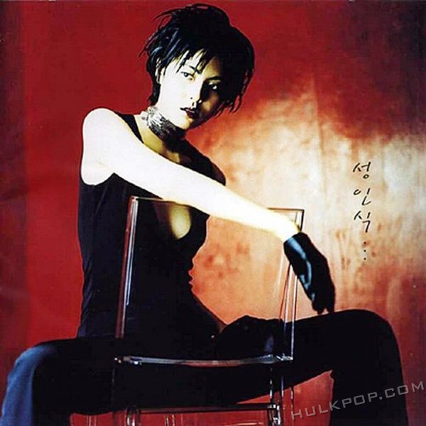 Park Ji Yoon – Coming of age ceremony