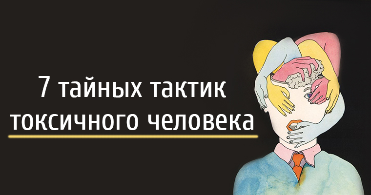 тайные личностные переписки. человек свет. обеспечение тайны личности.