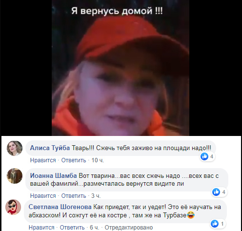 Сухумчанка записала видео, сказав что она вернется домой в Сухуми, и предложила абхазам выучить фразу на грузинском გვაპატიეთ ჩვენ
