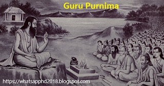 Guru Purnima गुरू पूर्णिमा