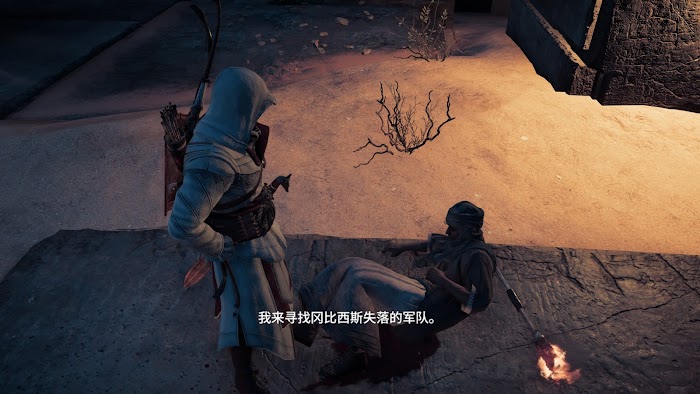 刺客教條 起源 (Assassin's Creed Origins) 法老的詛咒DLC前置任務攻略