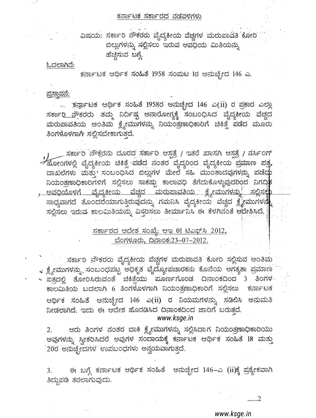 About Medical Reimbursement Time Limit. Regarding KSGE