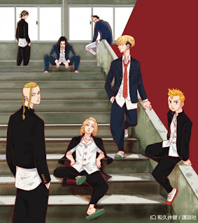 Animek24: Tokyo Revengers