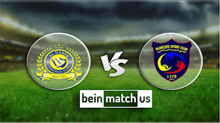 مشاهدة مباراة النصر والحزم بث مباشر اليوم 22-02-2020 في الدوري السعودي مشاهدة مباراة النصر والحزم بث مباشر اليوم