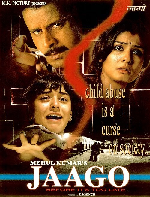 Jaago 2004 Hindi DVDRip 350mb ESub