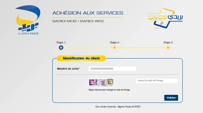 بريدي موب طريقة التسجيل في بريدي موب وتحويل الأموال وكيفية إيقاف الحساب