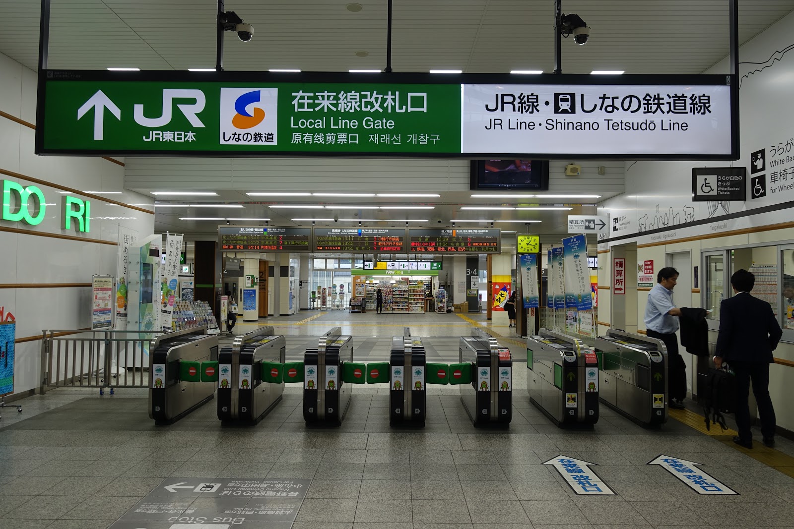 タケマシュラン 30代既婚者男4人で軽井沢に行くとこうなる