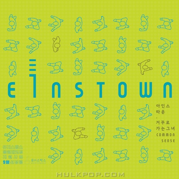 EINSTOWN – Common Sense – Single