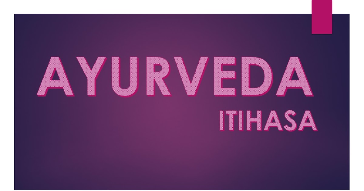 restaurarea vederii conform Ayurveda