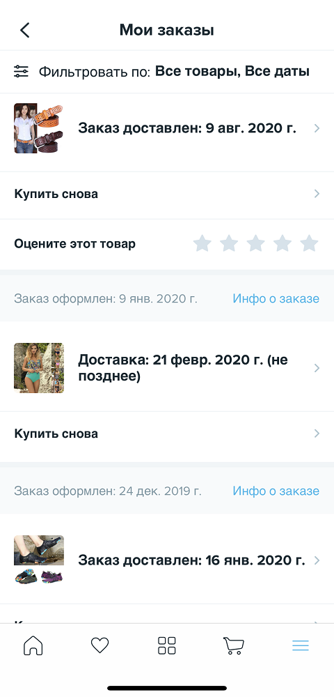 Магазин Wish На Русском Отзывы Магазин Wish На Русском Отзывы