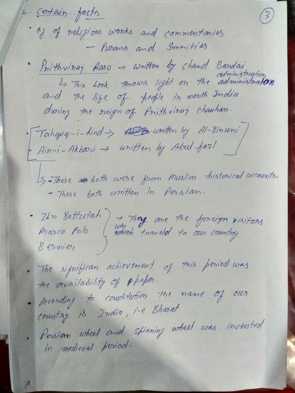 Neeraj Sir For Class 7th notes And Questions Answers Of Medieval Period neeraj-sir-for-class-7th-notes-and-questions-answers-of-medieval-period
