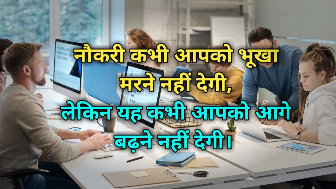 Job Shayari In Hindi
Naukri Shayari In Hindi
Job Shayari In Hindi With Images
Job Shayari In Hindi Images For Fb
नौकरी पर शायरी
Job Shayari Images Hindi
Naukri Shayari In Hindi
नौकरी शायरी इन हिंदी
जॉब शायरी इन हिंदी
naukri quotes in hindi
naukri ke upar shayari
Job Par Shayari
sarkari naukri shayari
Job Shayari Dp