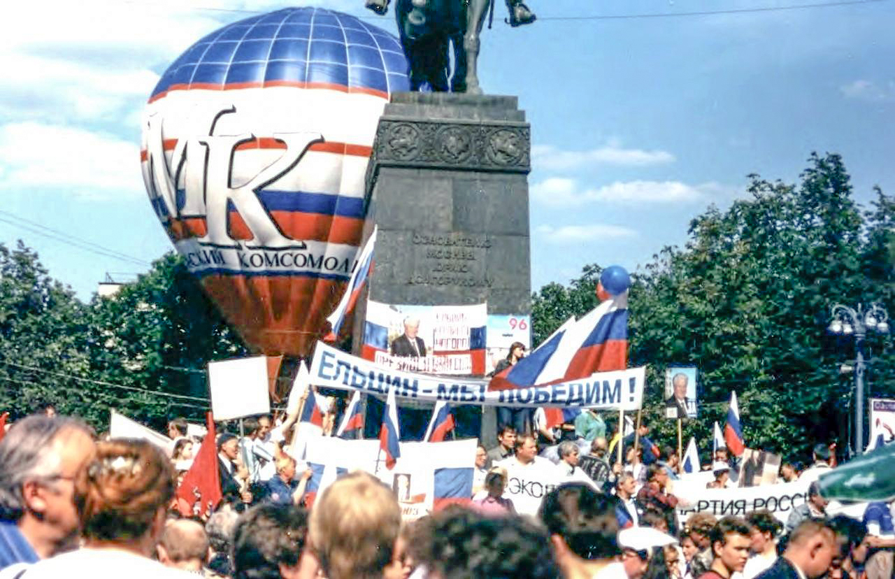 1 июня 1996. Россия 1996 Ельцин. Ельцин выборы 1996. 1996 Москва Ельцин. Победа Ельцина 1996.