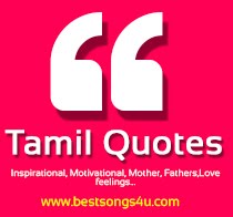 Tamil Quotes