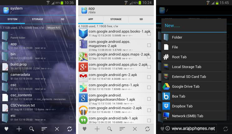 2- متصفح الملفات Root Explorer: