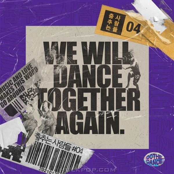 Various Artists – Do The Dance, Vol. 4