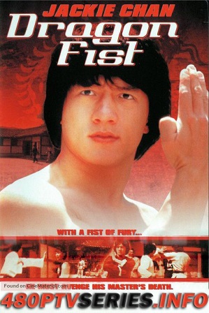 Download Dragon Fist (1979) 900MB Full Hindi Dual Audio Movie Download 720p Bluray Free Watch Online Full Movie Download Worldfree4u 9xmovies Download Dragon Fist (1979) 900MB Full Hindi Dual Audio Movie Download 720p Bluray Free Watch Online Full Movie Download Worldfree4u 9xmovies