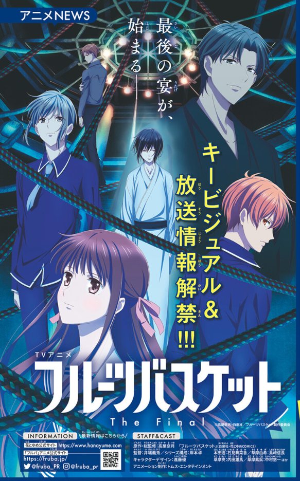 Manga Mogura RE on X: The upcoming Sequel Anime Movie of