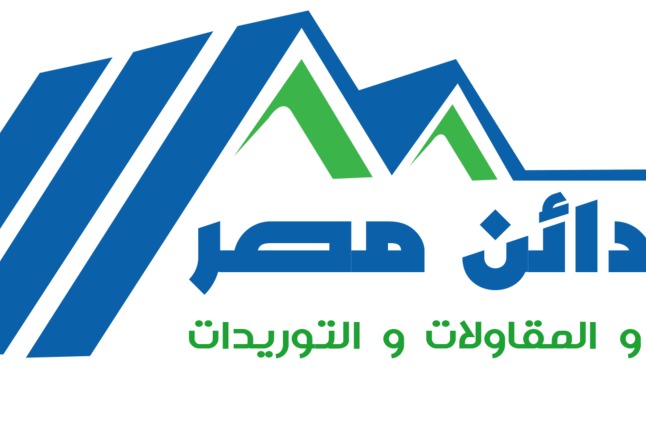وظائف فى الشركة الوطنية للتجارة والمقاولات وظائف فى الشركة الوطنية للتجارة والمقاولات