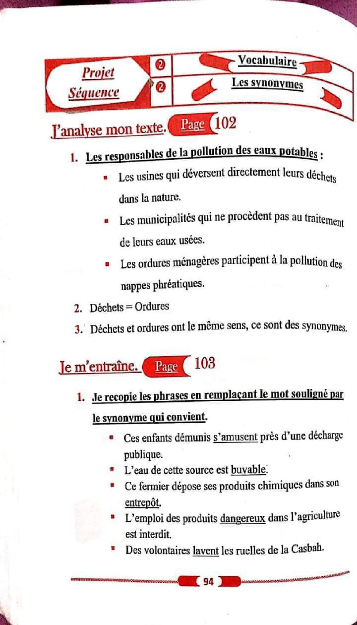 حل تمارين صفحة 102 الفرنسية للسنة الأولى متوسط الجيل الثاني