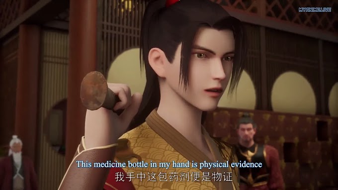 Xie Wang Zhui Qi – The Demonic King Who Chases His Wife Season 02
