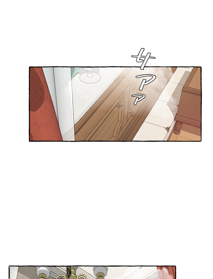 伯爵家の暴れん坊になった 1話 - 66