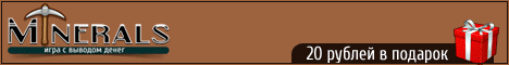 mine minerals com
