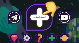 كين ماستر لوجو 2021 (KineMaster LOGO) تحميل كين ماستر تنزيل برنامج KineMaster