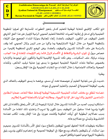 اضغط على الصورة لرؤيتها بالحجم الطبيعي