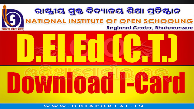 Nios Id Card