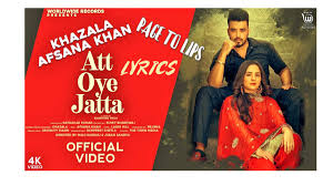 Lyrics Of Song Att Oye Jatta ocean of lyrics blogger