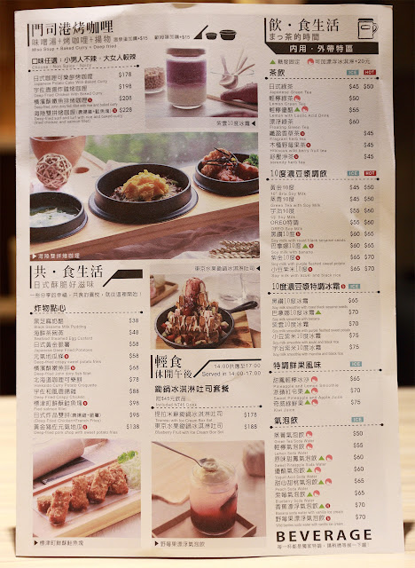  南投市美食餐廳-天利食堂菜單MENU