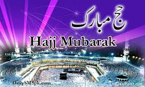 Free Hajj Pictures Download Full HD 2012