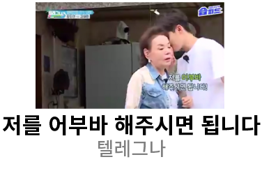 %25EC%2598%2588%25EB%258A%25A5_%25ED%258