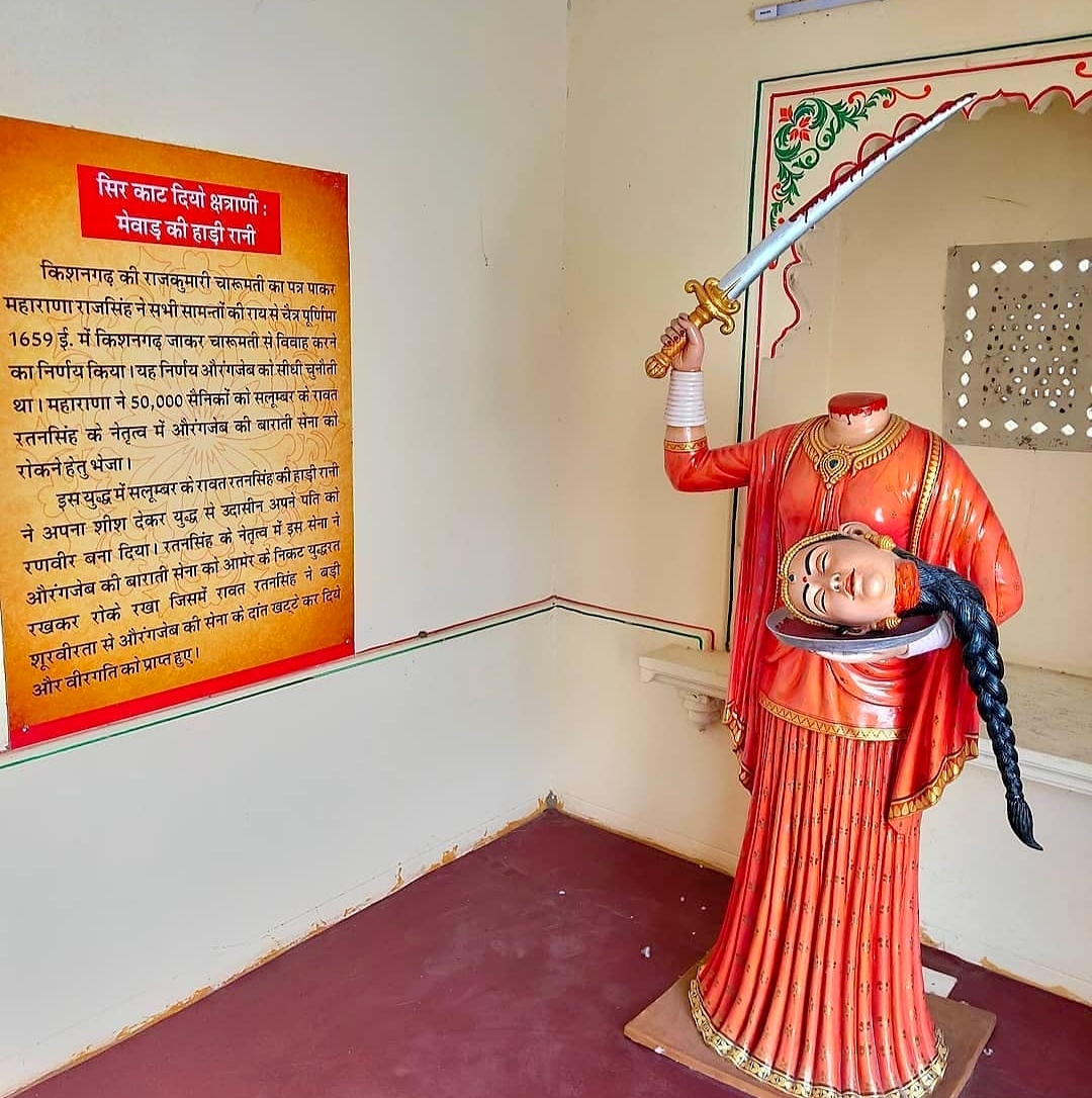 हाड़ी रानी का इतिहास | हाड़ी रानी सलूंबर | हाड़ी रानी की कहानी | Hadi ...