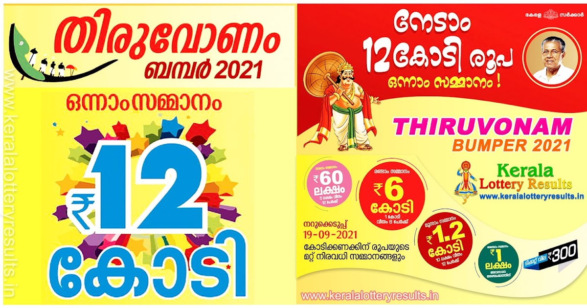 next saturday lotto superdraw 2021 next saturday lotto superdraw 2021