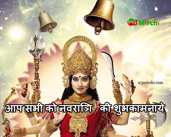 navratri messages