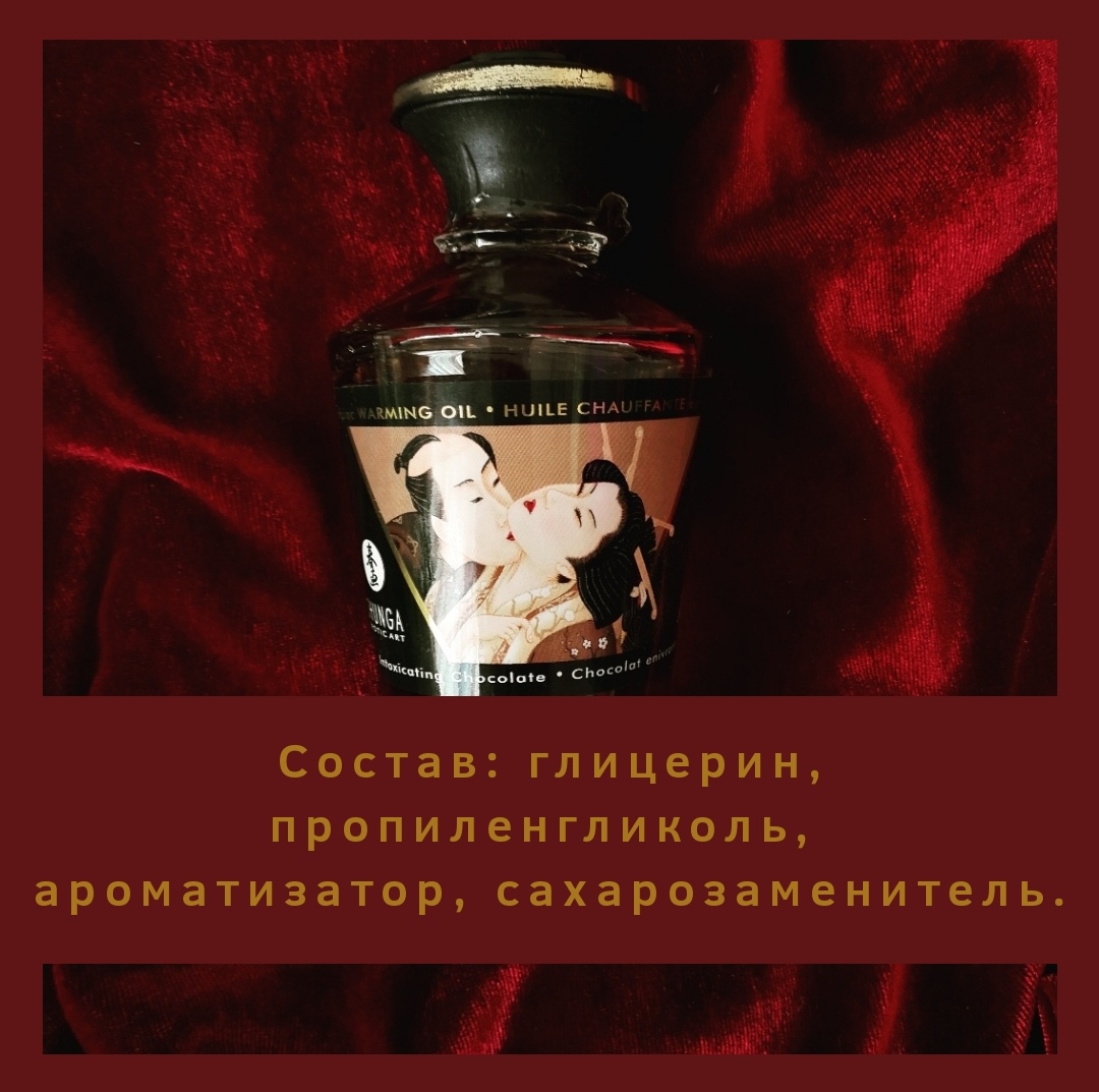 Массажное масло Shunga Активный персик, 240 мл 1203 SG - SHUNGA  - Масла для массажа - Купить