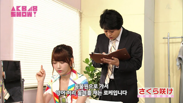 Sakura%2BSake%2B%2528180310%2BAKB48%2BSH