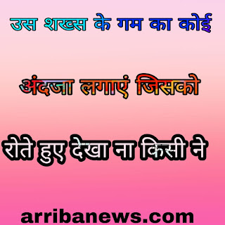 BEST STATUS image LOVE, SAID,NEW, ATTITUDE,PANJABI, MARATHI, HINDI STATUS DOWNLOAD BEST STATUS image LOVE, SAID,NEW, ATTITUDE,PANJABI, MARATHI, HINDI STATUS DOWNLOAD